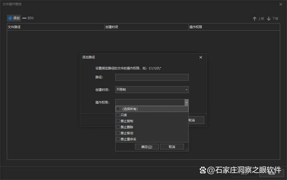 局域网监控软件有哪些:八款好用的网络监控神器分享(企业篇)(图7) 局域网监控软件有哪些:八款好用的网络监控神器分享(企业篇)(图7)